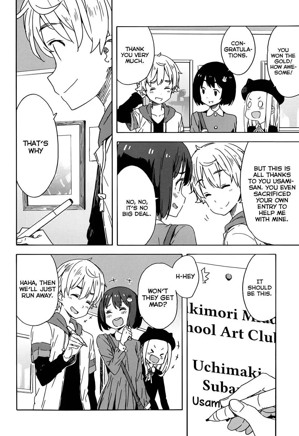 Kono Bijutsubu ni wa Mondai ga Aru! Chapter 19 20